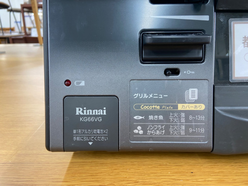 トレファクブログ画像5