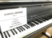 トレファクラパーク岸和田店ブログ