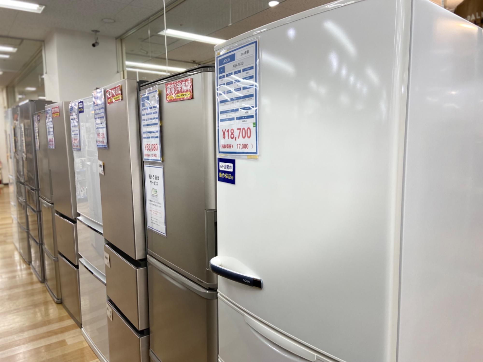☆一年保証付き☆】当店自慢！ファミリー洗濯機を3点ご紹介！！！｜2024年12月11日｜リサイクルショップ トレジャーファクトリー（トレファク）ラパーク 岸和田店