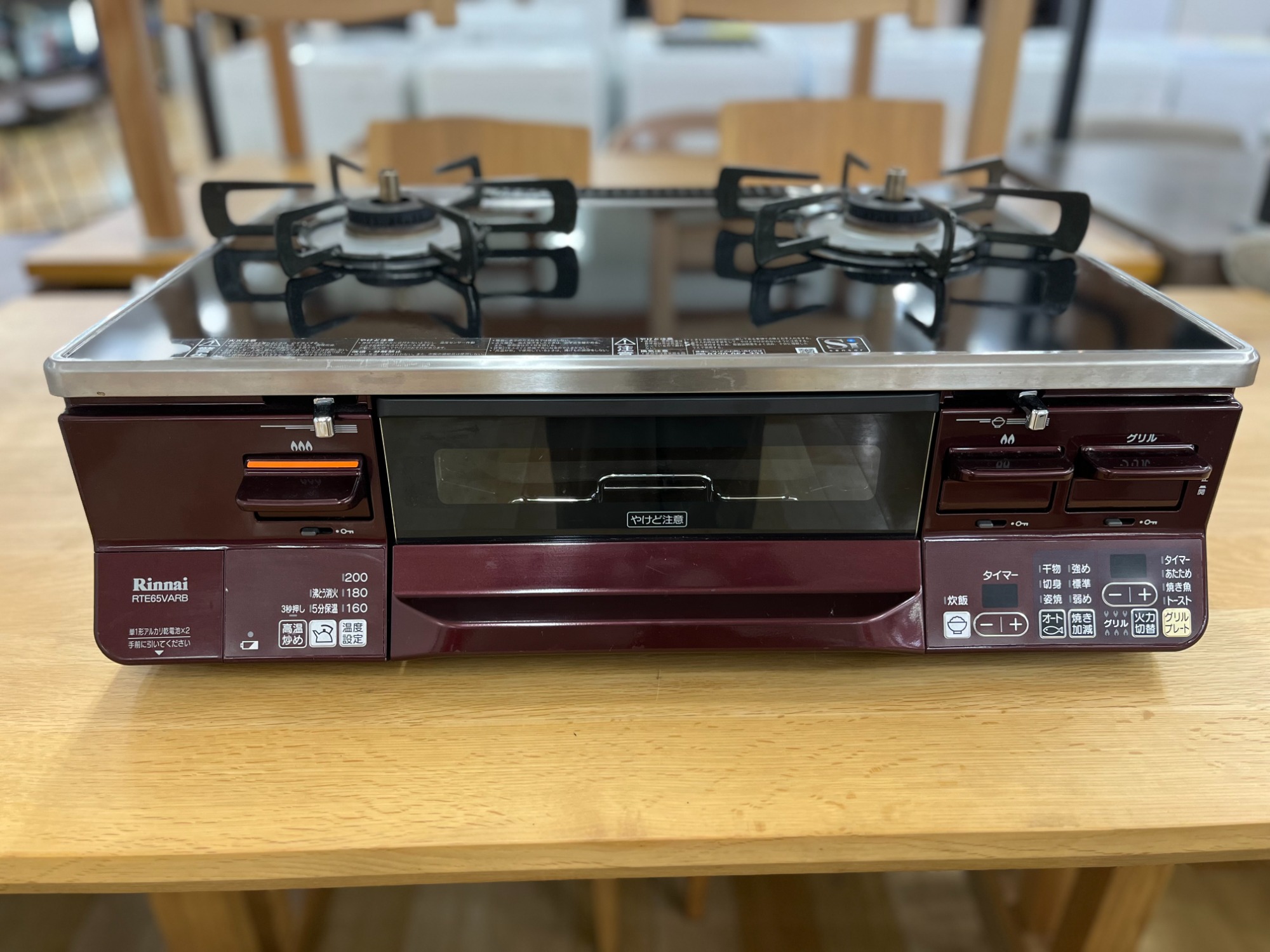 キッチン家電買取強化中！！】Rinnai（リンナイ）のLPガステーブルのご