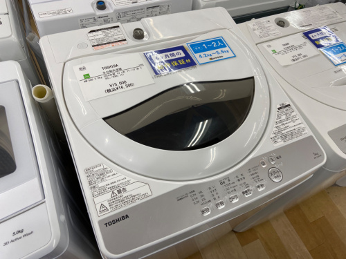 トレファクブログ画像5