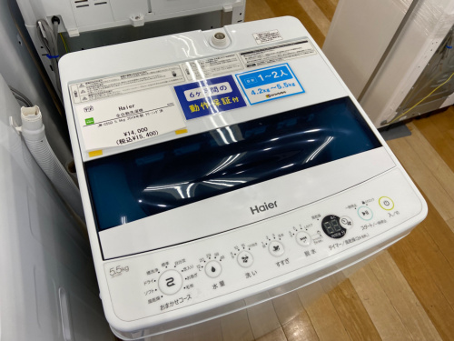 トレファクブログ画像8