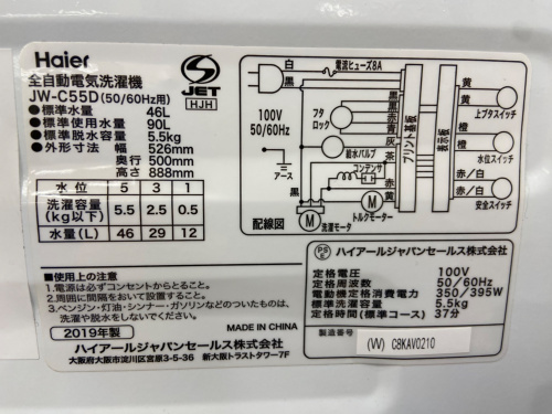 トレファクブログ画像10