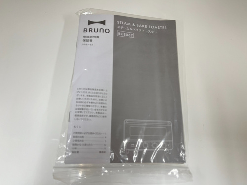 トレファクブログ画像7