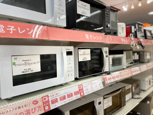 トレファクブログ画像1