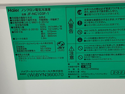 トレファクブログ画像5