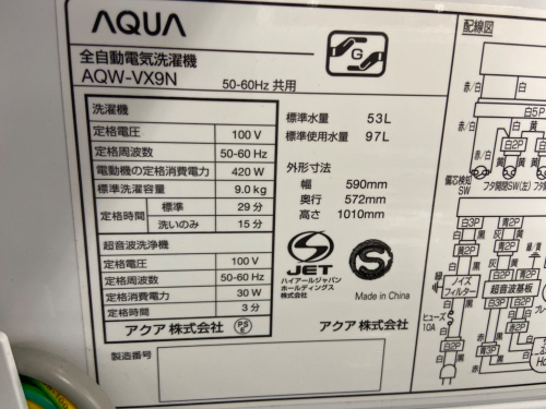 トレファクブログ画像4