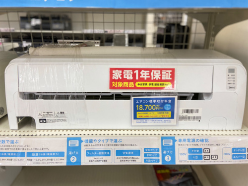 トレファクブログ画像2