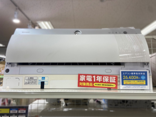 トレファクブログ画像3