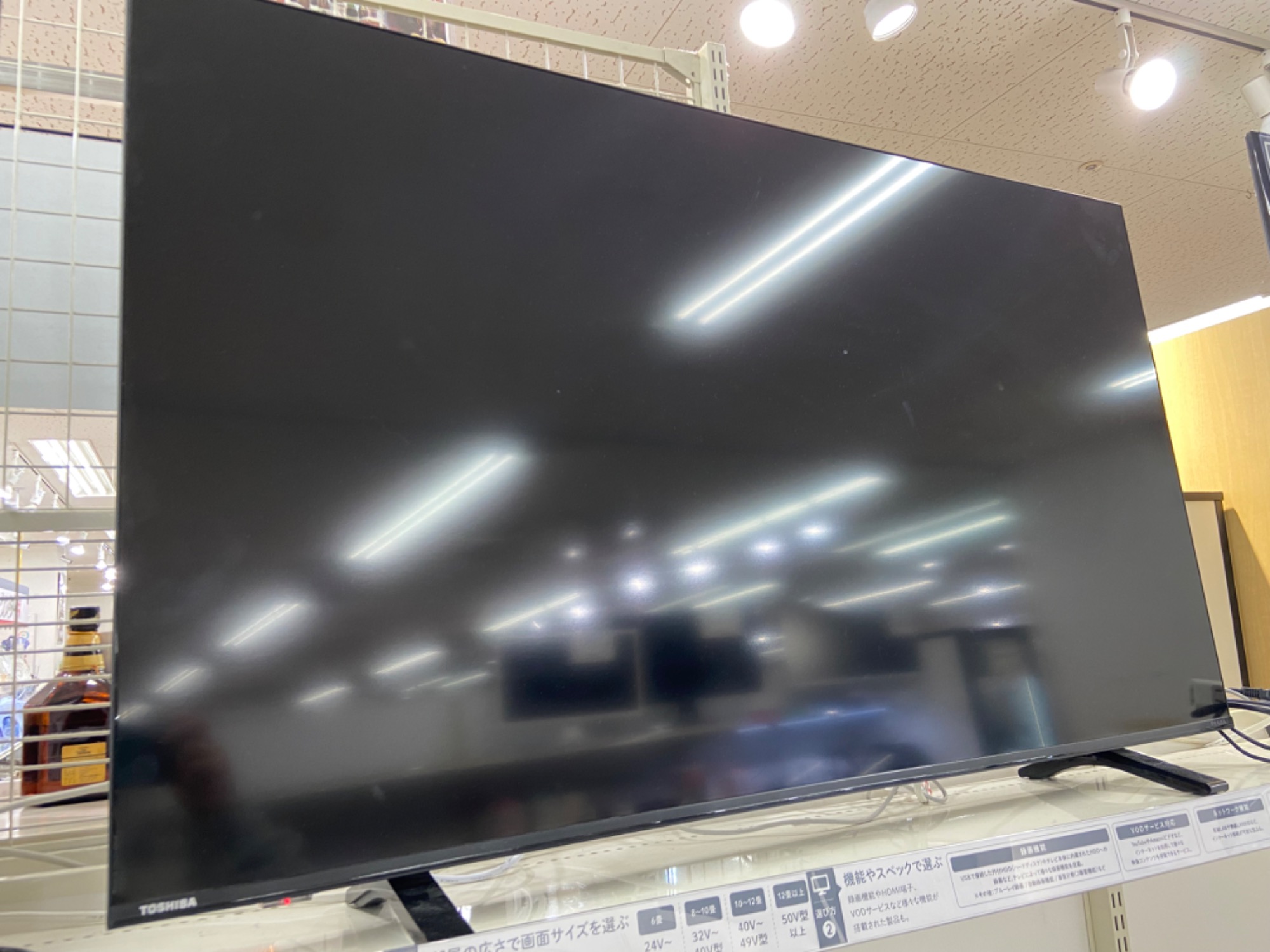 【トレファク ラパーク岸和田店】液晶テレビ FUNAI 2020年製 32インチ　 トレファク ラパーク岸和田店】液晶テレビ FUNAI 2020年製 32インチ