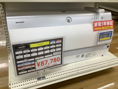 トレファクブログ画像3