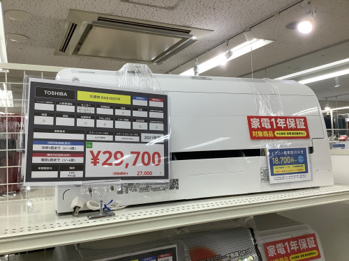 トレファクブログ画像4