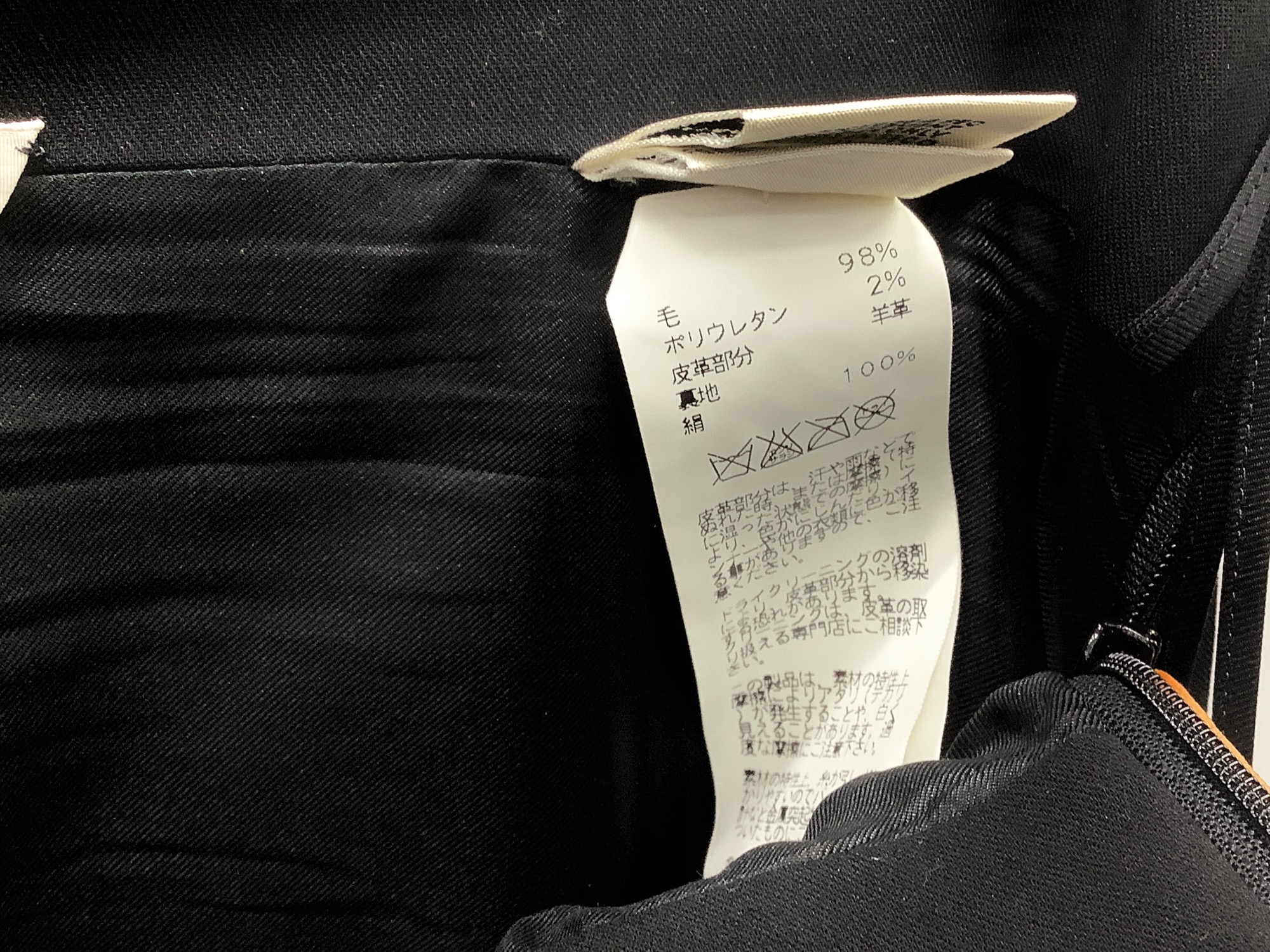 HERMESスカート】春夏秋にぴったり！レザーパイピングスカートのご紹介