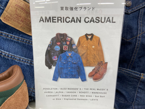 トレファクブログ画像5