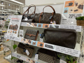 トレファクラパーク岸和田店ブログ