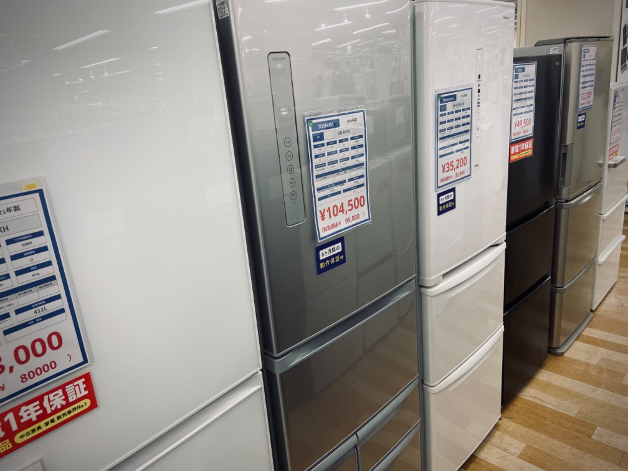 【トレファク ラパーク岸和田店】家電入荷しました【30日間保証】 トレファク ラパーク岸和田店】家電入荷しました【30日間保証】