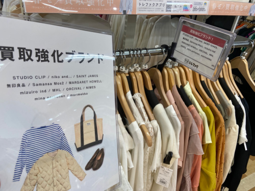 トレファクブログ画像8