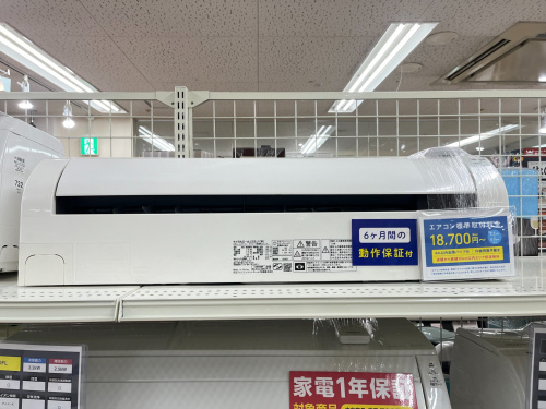 トレファクブログ画像2