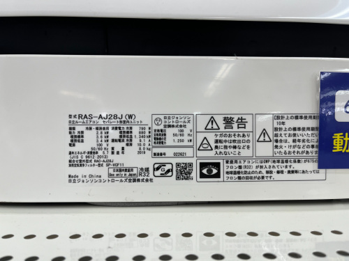 トレファクブログ画像3