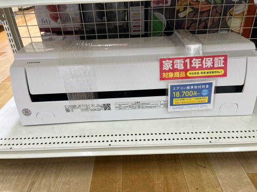トレファクブログ画像4