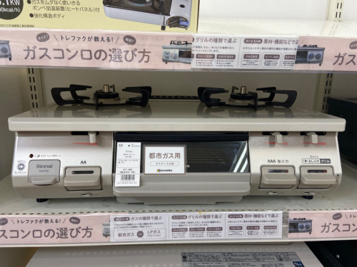トレファクブログ画像3