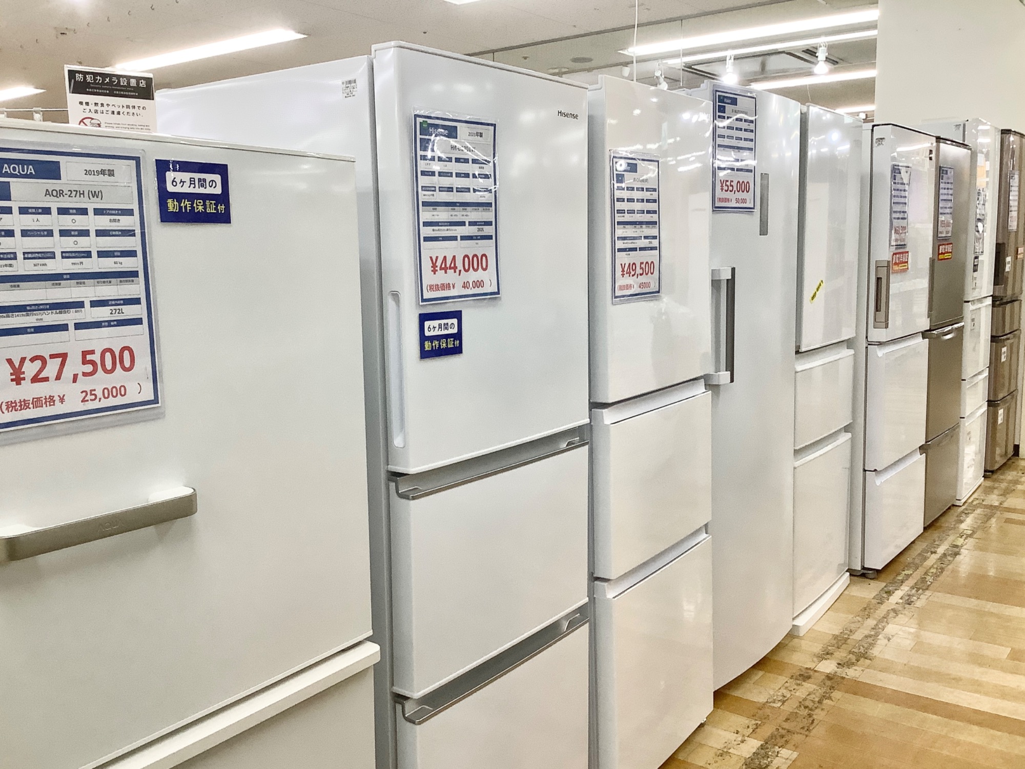 家電製品最大展示中！】当店のおすすめ大型冷蔵庫のご紹介！｜2024年06