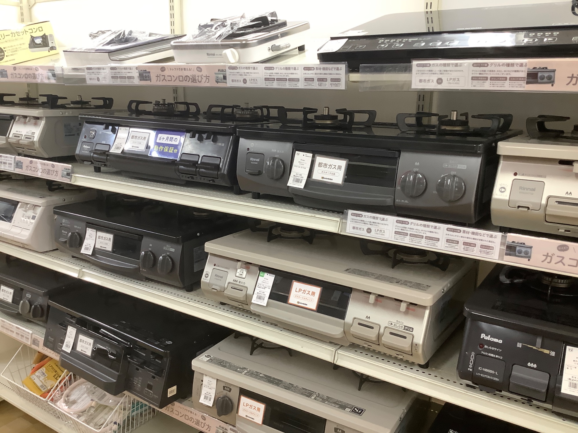 家電製品最大展示中！】当店のおすすめ大型冷蔵庫のご紹介！｜2024年06