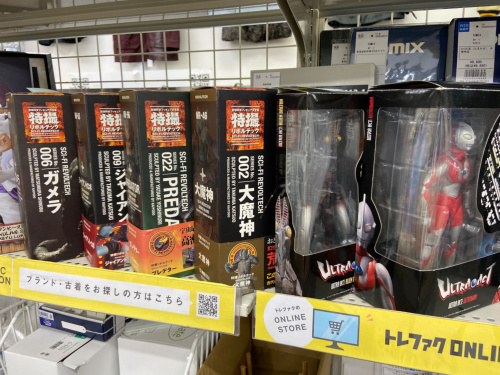 トレファクブログ画像4