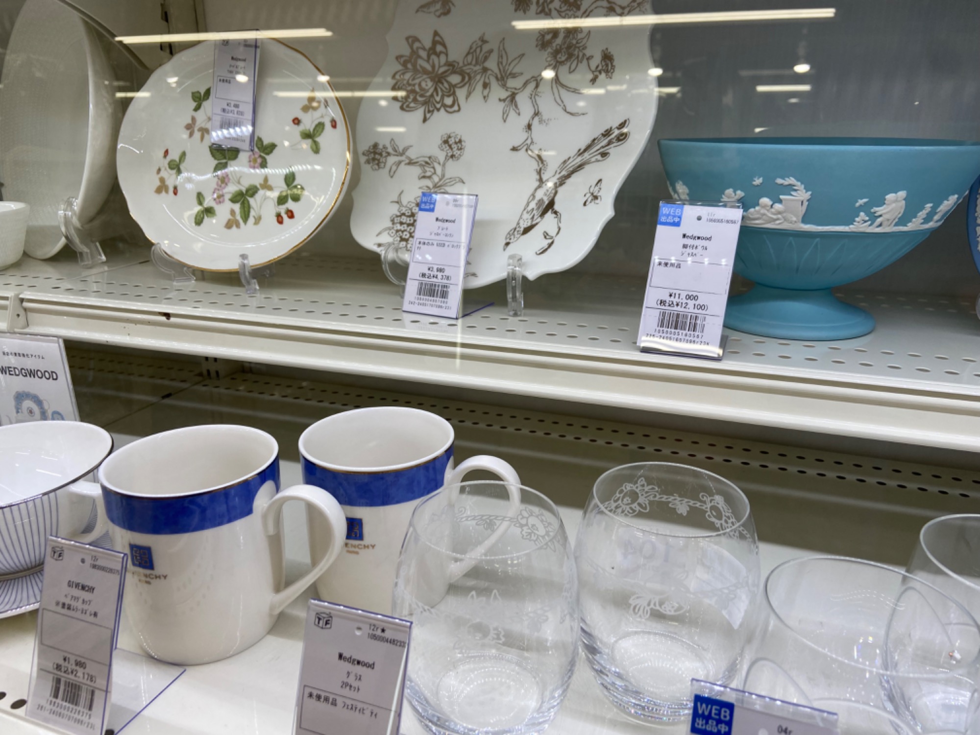 アンティークブルーベア ブルーエレメンツ カップ ペア 250ml|ロイヤル コペンハーゲン 公式