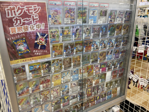 トレファクブログ画像7