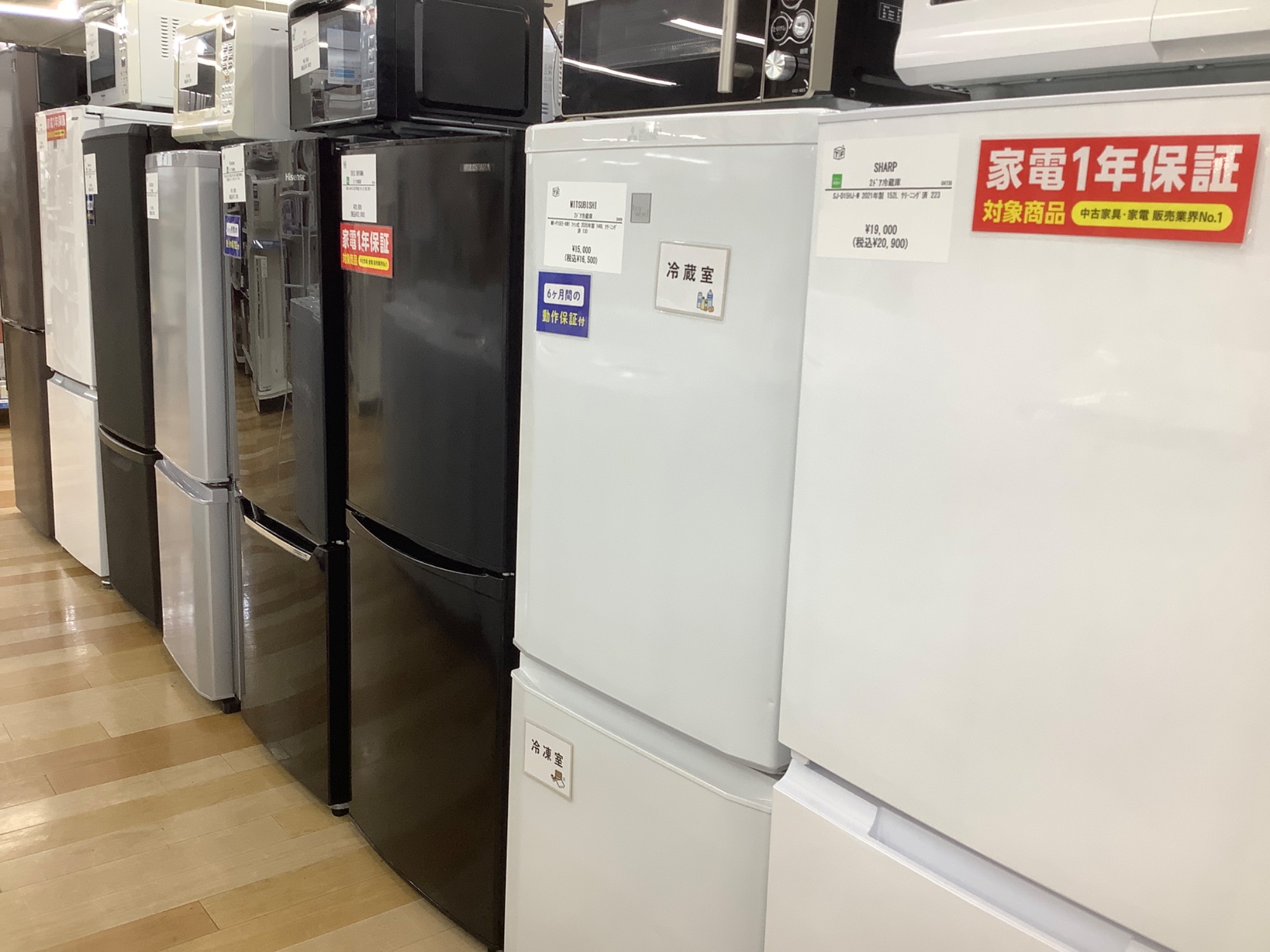 コンパクト】2ドア冷蔵庫を3台ご紹介！｜2024年06月29日｜リサイクル 