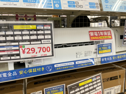 トレファクブログ画像6