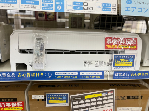 トレファクブログ画像7