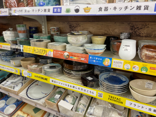 トレファクブログ画像5