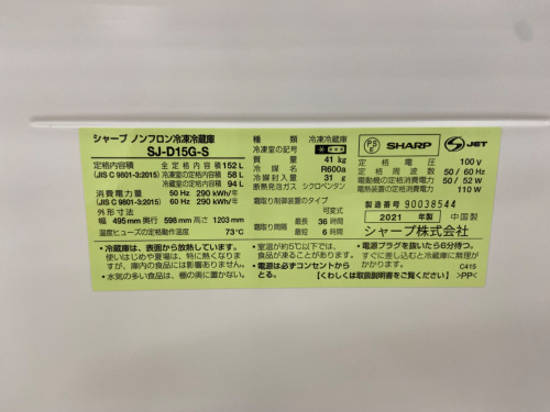トレファクブログ画像4