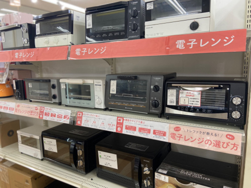 トレファクブログ画像10