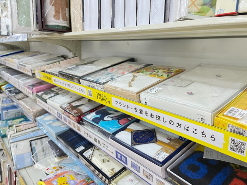 トレファクブログ画像9