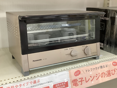 トレファクブログ画像5