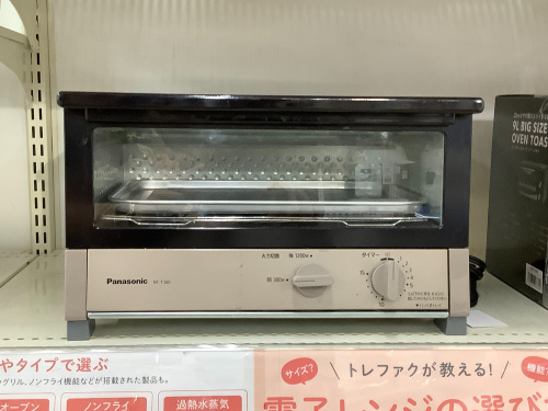 トレファクブログ画像6