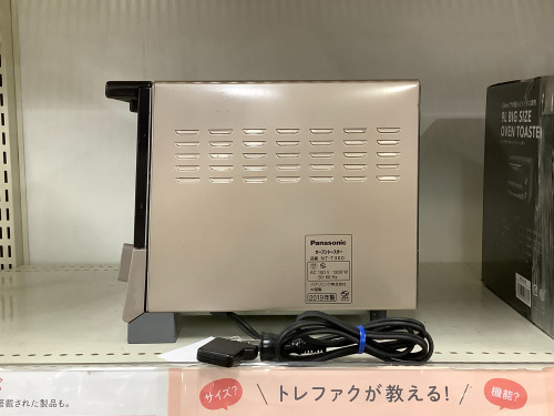 トレファクブログ画像8