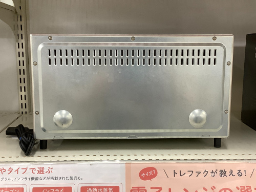 トレファクブログ画像9