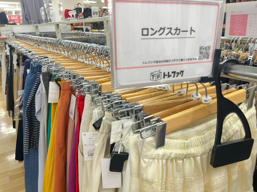 トレファクブログ画像8