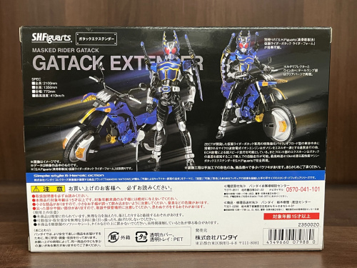 トレファクブログ画像6