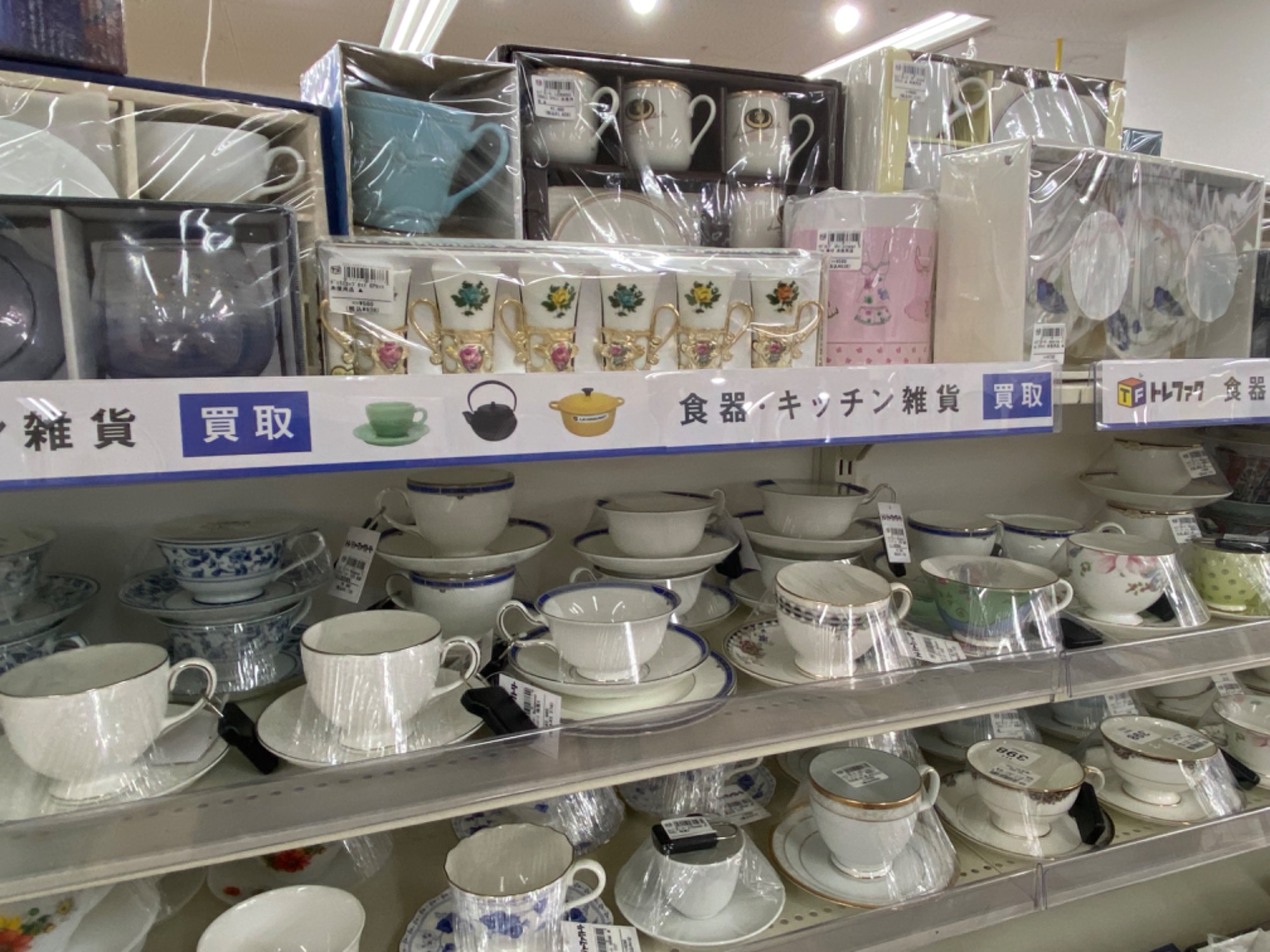 食器買取強化中！】 ラパーク岸和田店に並ぶ食器をご紹介⭐︎ ｜2024年