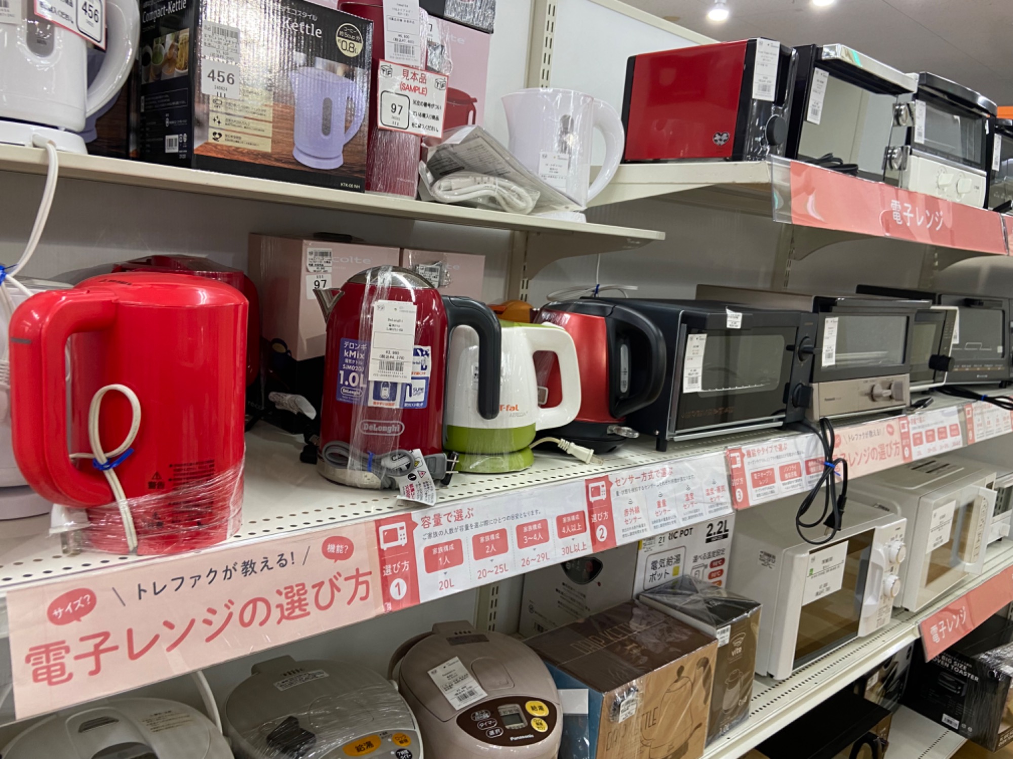 食器買取強化中！】 ラパーク岸和田店に並ぶ食器をご紹介⭐︎ ｜2024年