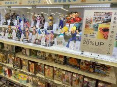 トレファクラパーク岸和田店ブログ