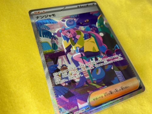 トレファクブログ画像2