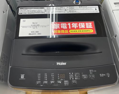 トレファクブログ画像3