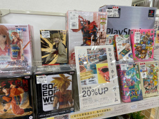 トレファクラパーク岸和田店ブログ