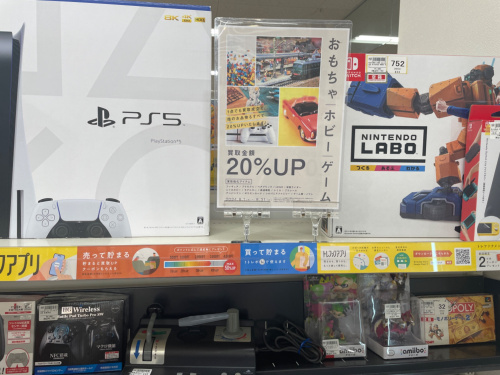 トレファクブログ画像8